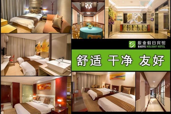 赤峰超值團購賓館電話號碼查詢-第1張圖片