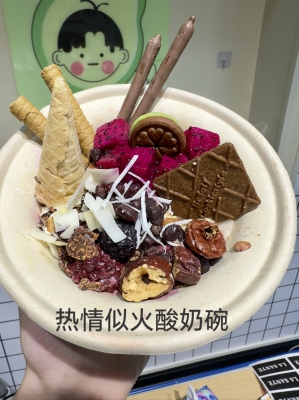 赤峰冷萃酸奶廠家電話地址查詢-第1張圖片