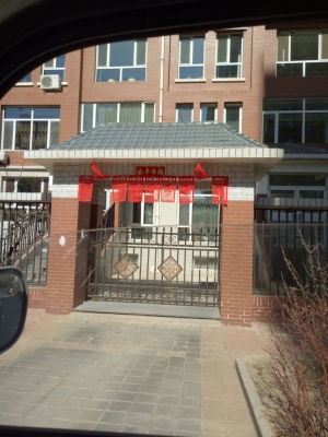 赤峰北大橋路洗浴電話地址查詢-第1張圖片