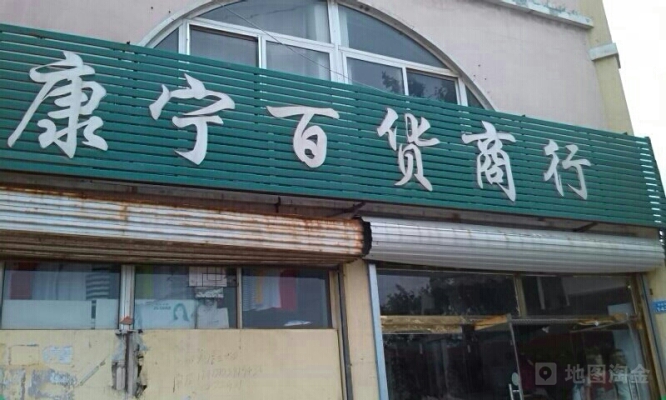 赤峰市康寧雅居酒店電話號碼-第1張圖片