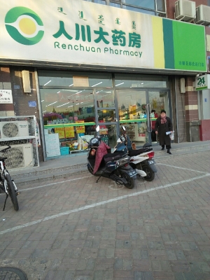 赤峰賣化妝品的藥店電話號(hào)碼-第1張圖片