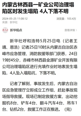 赤峰興安社區(qū)衛(wèi)生所電話號(hào)碼-第1張圖片