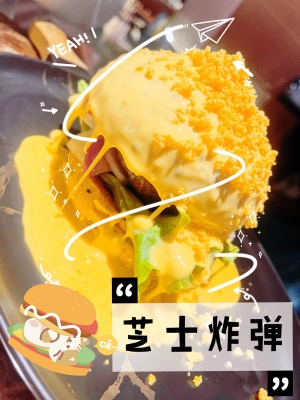 赤峰芝士漢堡地址查詢電話號(hào)碼-第1張圖片