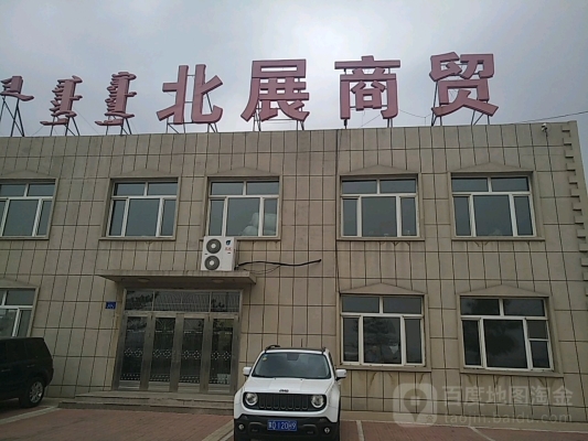 赤峰中心商業(yè)區(qū)地址電話號碼-第1張圖片