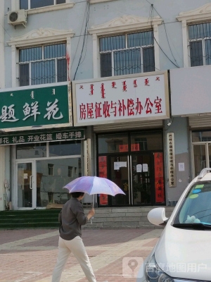 赤峰寫(xiě)字樓中介電話(huà)號(hào)碼多少-第1張圖片