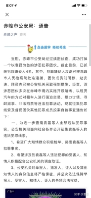 赤峰報(bào)廢車銷戶電話號(hào)碼是多少-第1張圖片