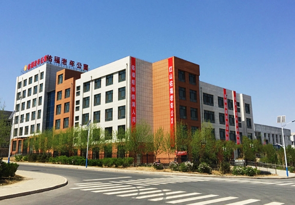 赤峰高品質(zhì)養(yǎng)老中心電話號碼-第1張圖片