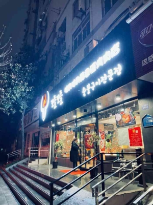 赤峰辣白菜批發(fā)電話號(hào)碼多少-第1張圖片