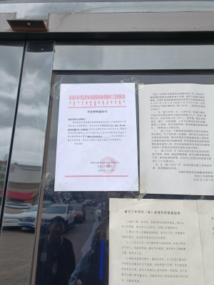 赤峰臺球網(wǎng)吧電話多少號碼-第1張圖片