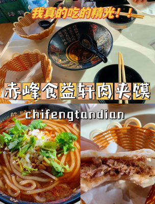 赤峰凍粉條批發(fā)電話號(hào)碼是多少-第1張圖片