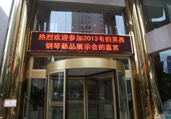 赤峰天韻琴行電話多少號啊-第1張圖片