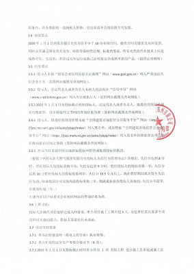 赤峰有沒有光伏廠家電話-第1張圖片