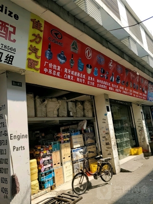 赤峰利豐汽配城電話地址查詢-第1張圖片