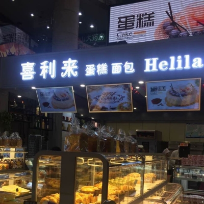 赤峰外送蛋糕電話多少啊-第1張圖片