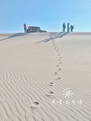 赤峰牛大骨餐館電話號(hào)碼多少-第1張圖片