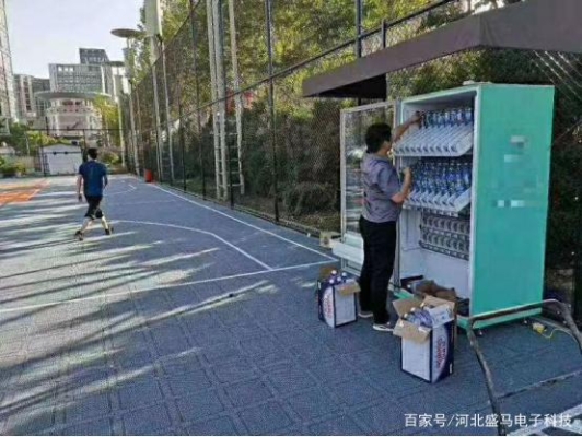 赤峰工廠售貨機(jī)咨詢電話號(hào)碼-第1張圖片