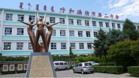 赤峰高中電話(huà)號(hào)碼多少號(hào)啊-第1張圖片