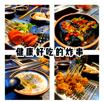 赤峰炸串拌餅店地址電話號(hào)碼-第1張圖片