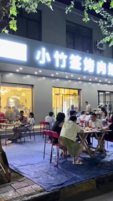 赤峰喝酒燒烤電話多少號(hào)啊-第1張圖片