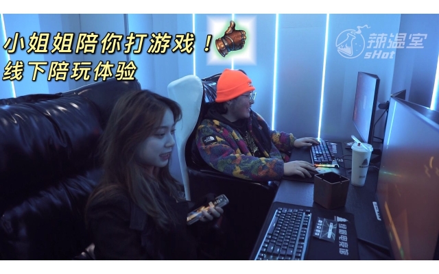 赤峰陪玩網(wǎng)咖電話號(hào)碼多少-第1張圖片