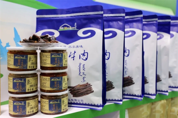 赤峰景點(diǎn)推介會(huì)電話號(hào)碼是多少-第1張圖片