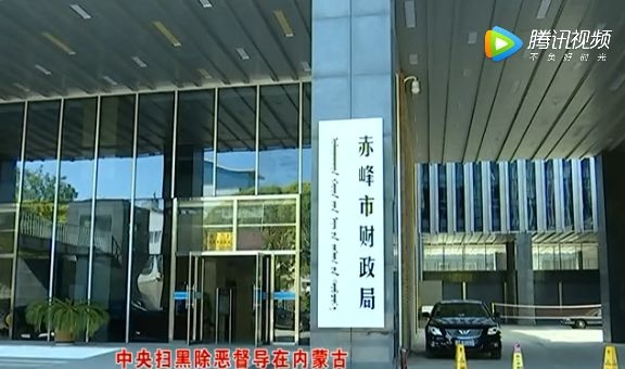 赤峰運(yùn)輸管理局電話號碼是多少-第1張圖片