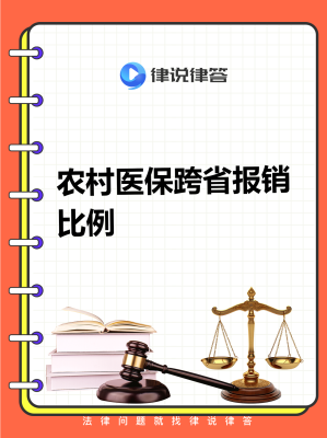 赤峰市農(nóng)村合作醫(yī)療電話號碼-第1張圖片