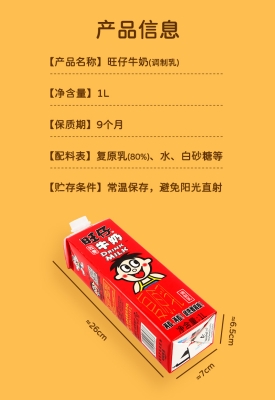 赤峰網(wǎng)紅汽水廠電話號(hào)碼查詢-第1張圖片