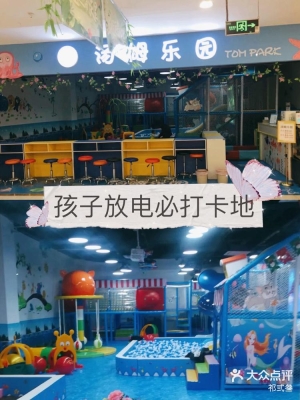 赤峰湯姆之家電話地址是多少號(hào)-第1張圖片