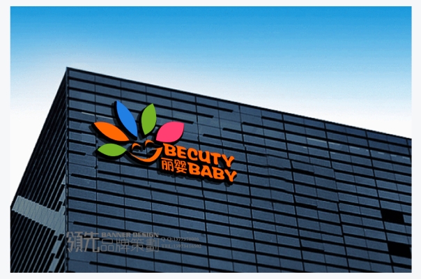 赤峰貝愛母嬰店電話多少號(hào)-第1張圖片