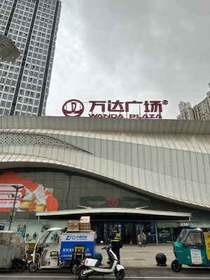 赤峰萬達(dá)打碟電話地址查詢-第1張圖片