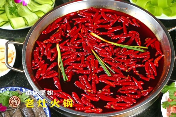 赤峰香姐大號(hào)火鍋店電話號(hào)碼-第1張圖片