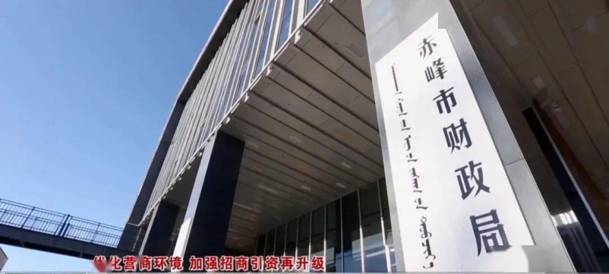 赤峰伊電集團(tuán)有限公司電話號(hào)碼-第1張圖片