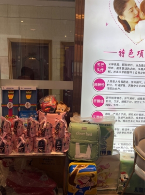 赤峰詩安月子中心電話號碼多少-第1張圖片