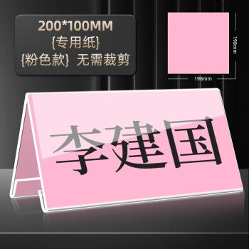 赤峰亞克力桌牌廠電話號(hào)碼查詢(xún)-第1張圖片