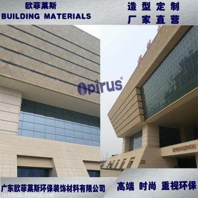 赤峰幕墻鋁單板廠電話多少號(hào)-第1張圖片