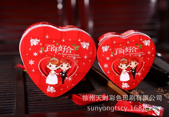 赤峰糖盒廠家聯(lián)系電話號碼查詢-第1張圖片