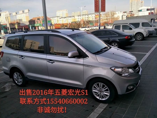 赤峰五菱新能源店電話(huà)地址查詢(xún)-第1張圖片