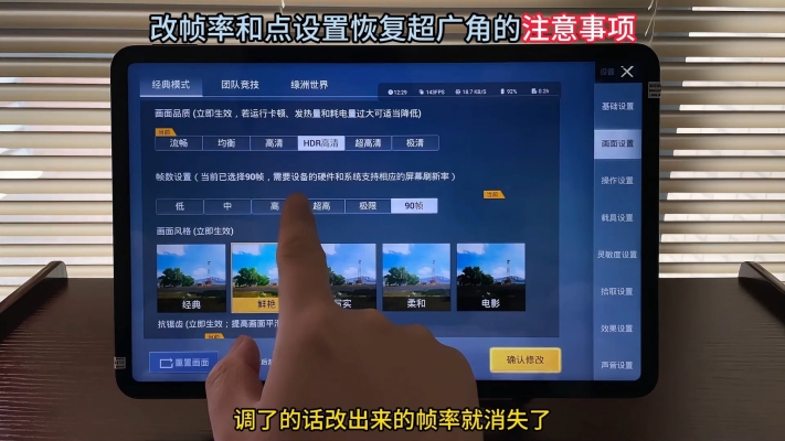 赤峰紅魔平板專賣店電話號碼-第1張圖片