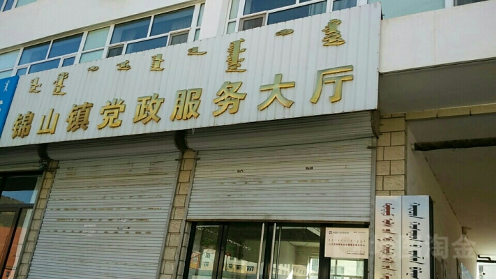 赤峰錦山健身館電話號(hào)碼多少-第1張圖片