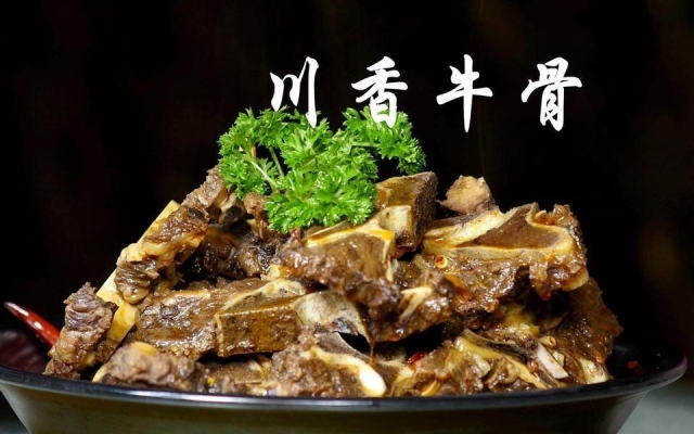 赤峰新城牛骨頭店電話多少號(hào)-第1張圖片