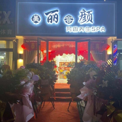 赤峰典藝美發(fā)電話多少號(hào)-第1張圖片