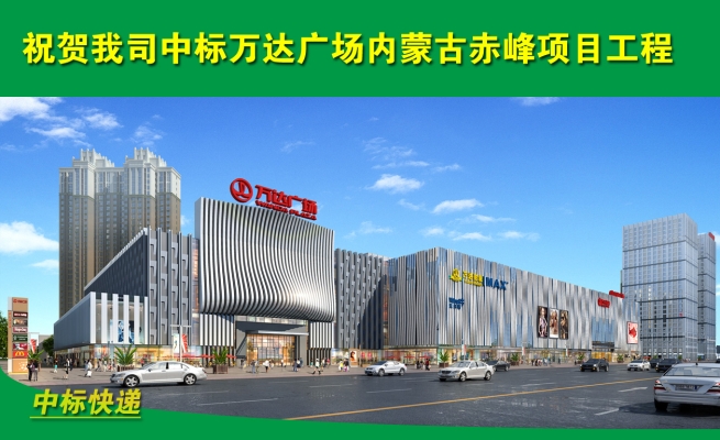 赤峰暢享裝飾公司電話號碼查詢-第1張圖片