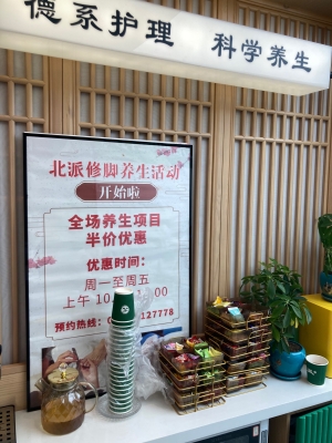 赤峰松北新城采耳店電話號碼-第1張圖片