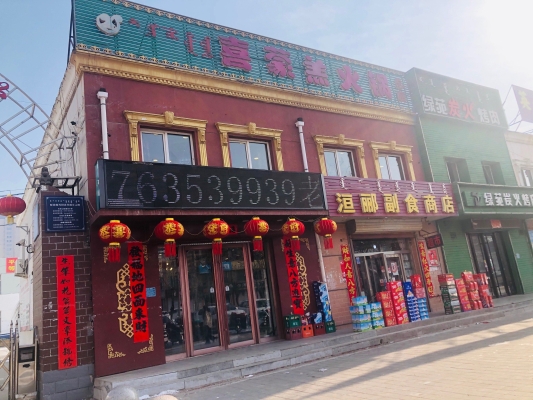 赤峰平莊壽衣店電話號(hào)碼多少-第1張圖片