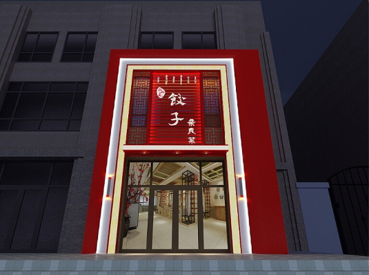 赤峰開河餃子館電話號碼多少-第1張圖片