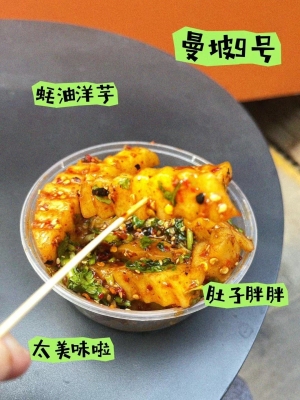 赤峰現(xiàn)切水果店電話地址查詢-第1張圖片