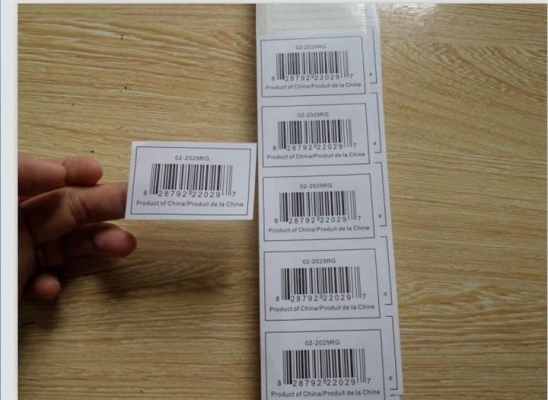 赤峰條形碼標(biāo)簽廠家電話號(hào)碼-第1張圖片