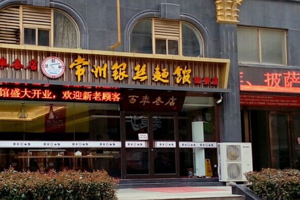 赤峰穆香源加盟電話(huà)號(hào)碼查詢(xún)-第1張圖片