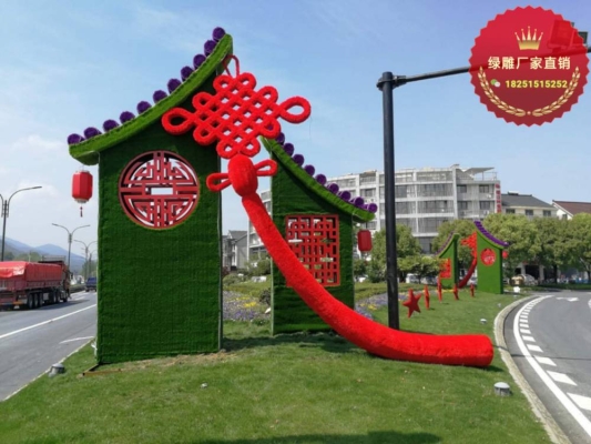 赤峰綠雕供應(yīng)商電話地址查詢-第1張圖片